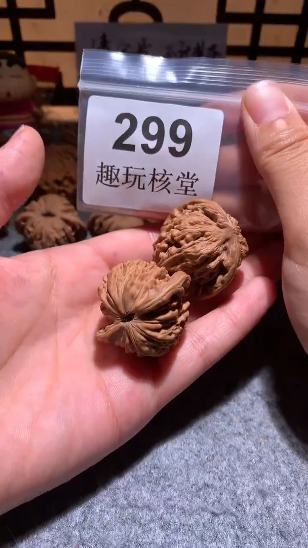 把件文玩核桃【趣玩核堂】299号，38左右汉高楼