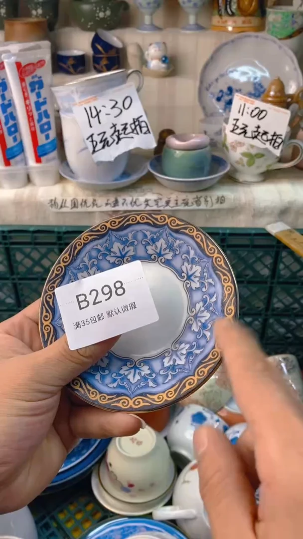 瓷片S**?感谢您一直以来的支持