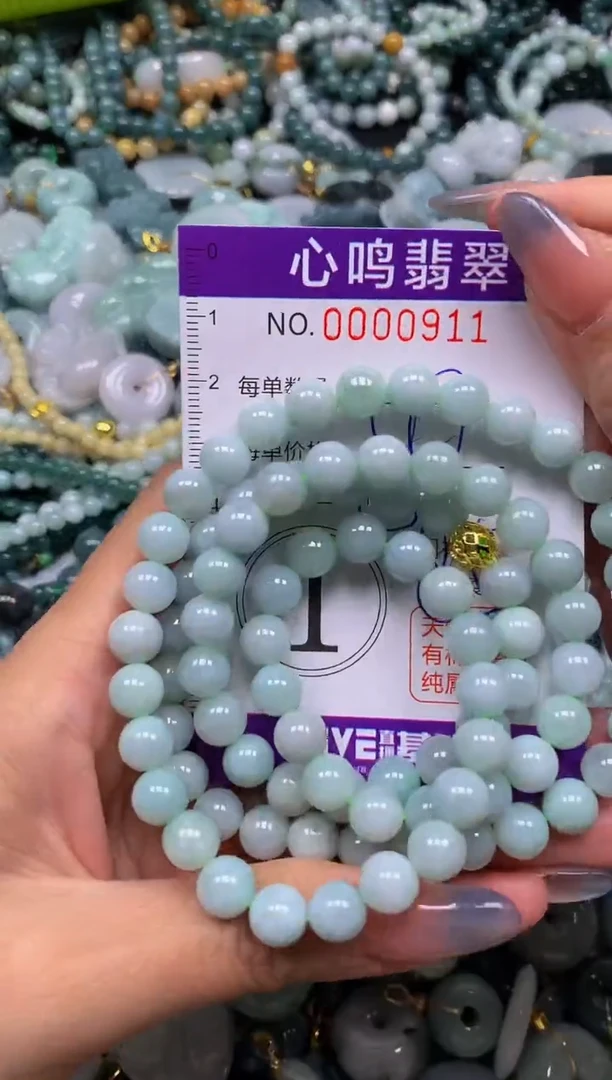 颈饰未镶嵌翡翠闪购00911