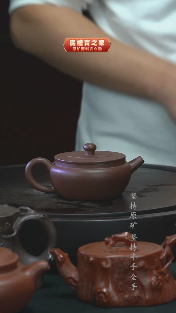 茶壶紫砂半手工紫泥150c