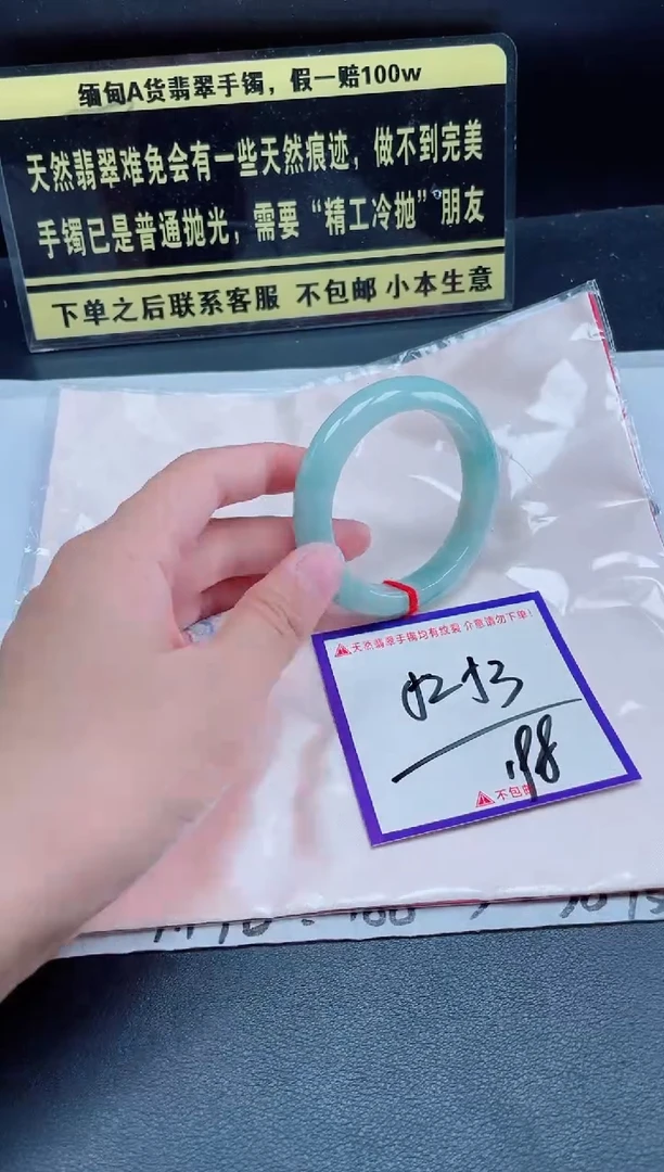未镶嵌定制翡翠我