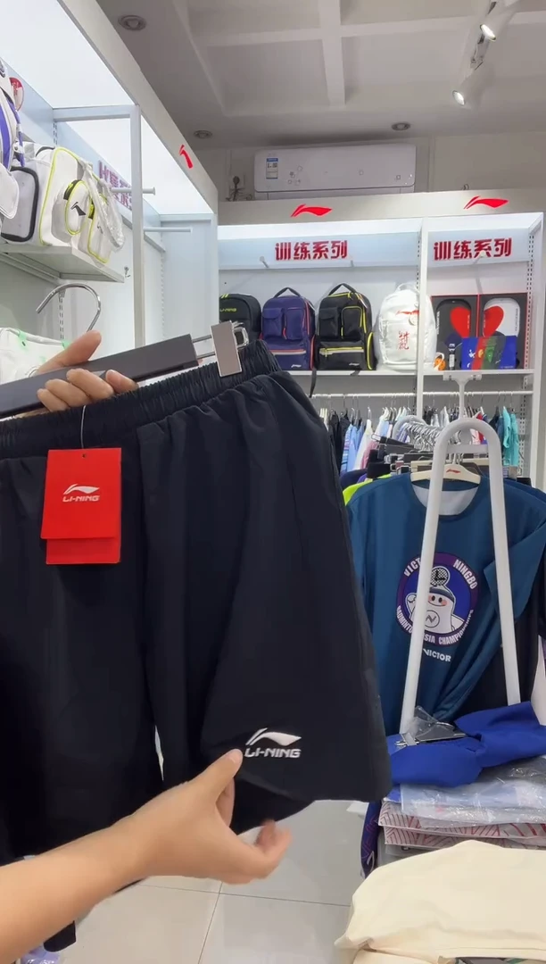 清仓款运动服球鞋配件不退换  079  L