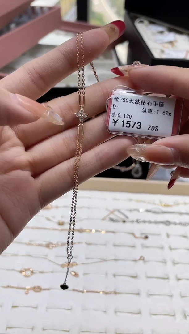 【闪购商品】钻石手链18K金镶嵌剪断标绳不退不换