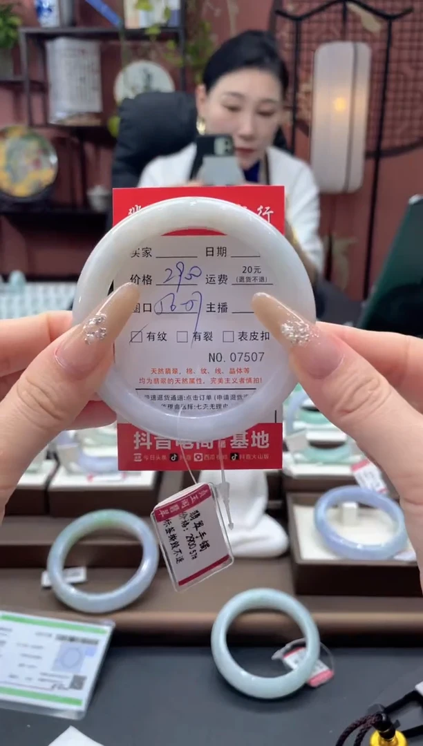 未镶嵌手镯翡翠7507****