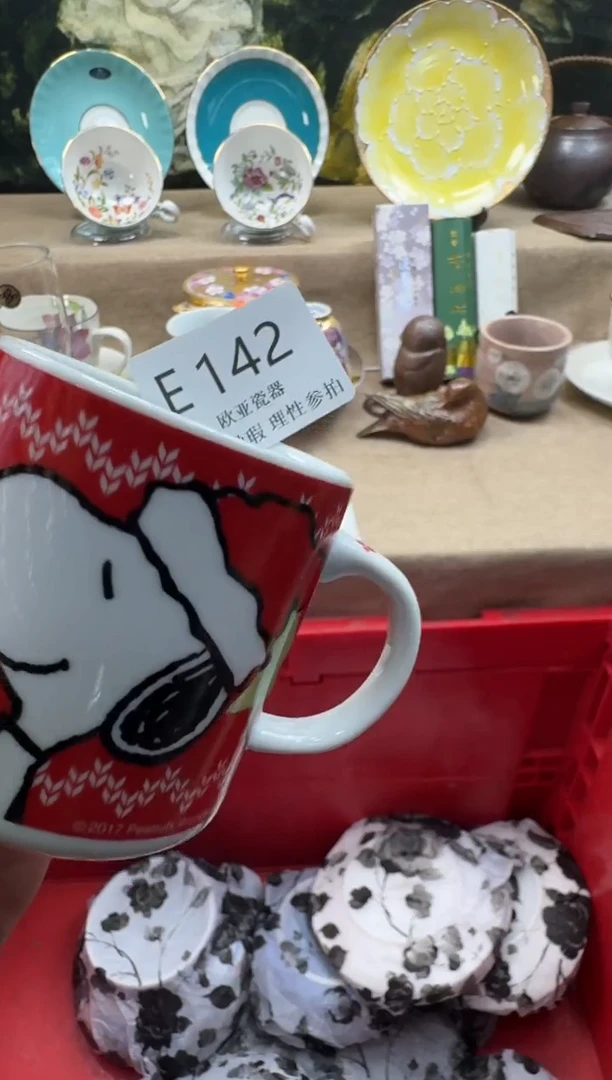 瓷片、****～瓷片   E142