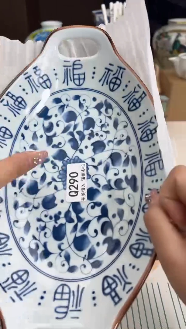 瓷片没****e290qqqqqqqqqqqq