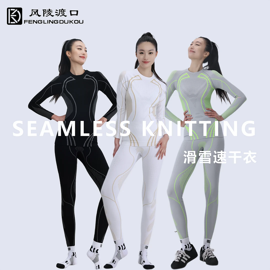 女款 滑雪跑步运动功能贴身层 单向导湿