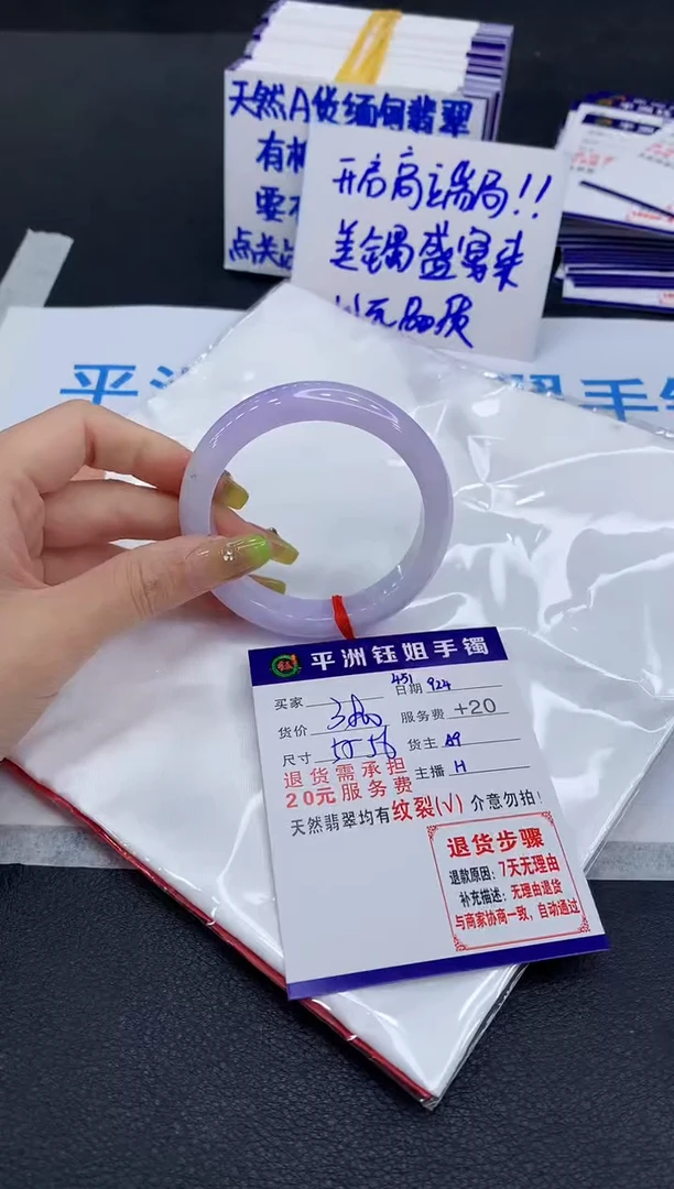 未镶嵌手镯翡翠1111111111
