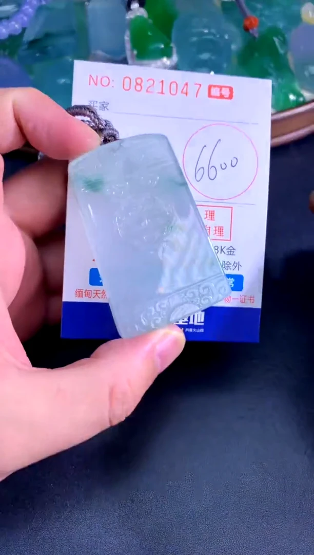 颈饰未镶嵌翡翠天然A货翡翠