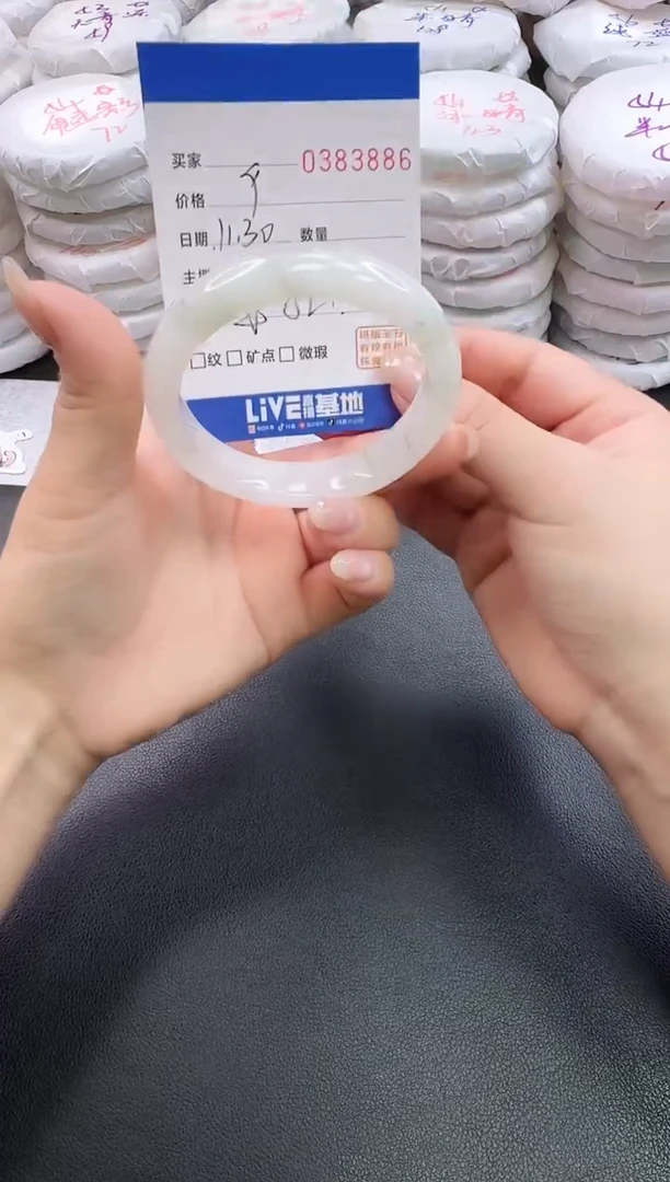 未镶嵌手镯石英质玉3886