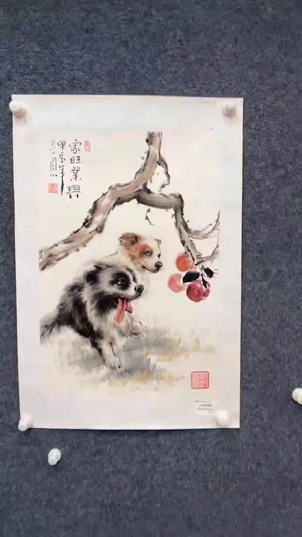 国画9.27-XX-郑志宗-人民原作-1