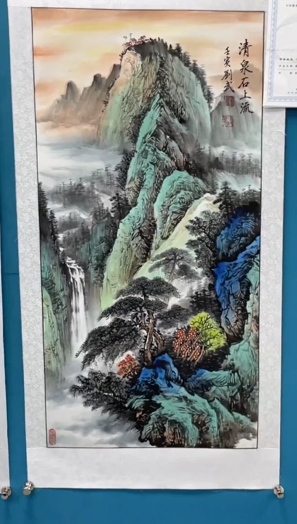 国画闪电购刘武绘画14