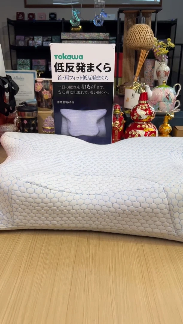tokawa 大阪东川助眠蝴蝶枕+