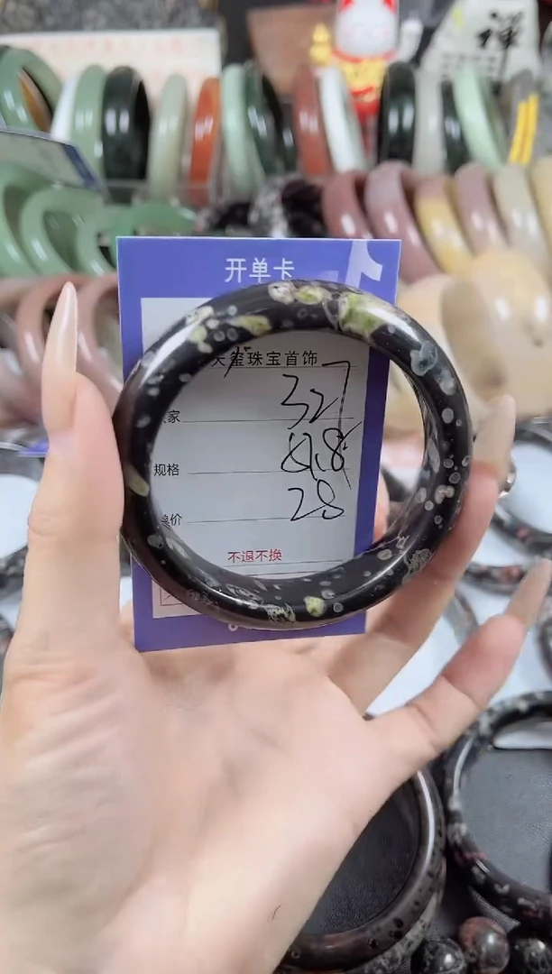 未镶嵌手镯石英质玉327