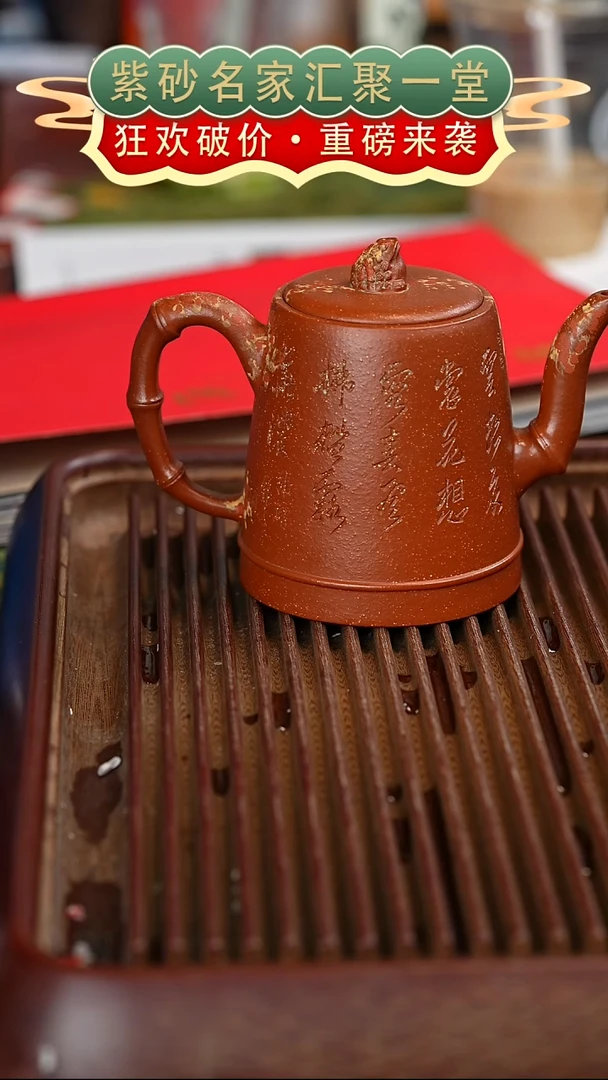 茶壶紫砂宜兴紫砂