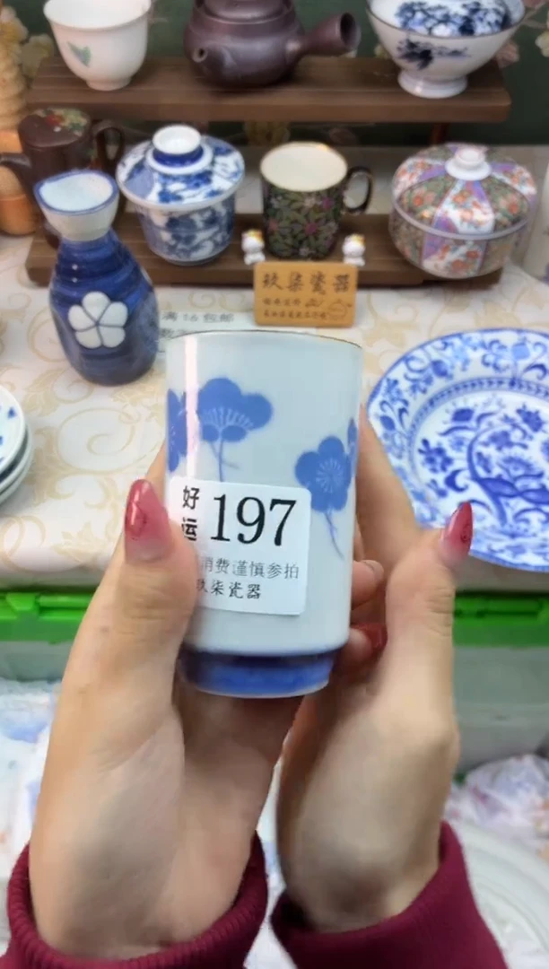 瓷片后*人好运A197