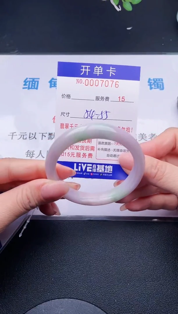 【闪购商品】翡翠手镯未镶嵌76天然翡翠A货