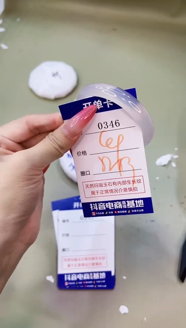 手镯玛瑙/玉髓未镶嵌0346