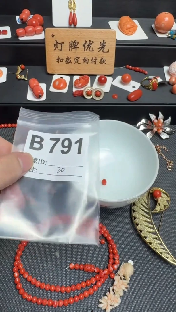 其他默认微瑕，看好出手
