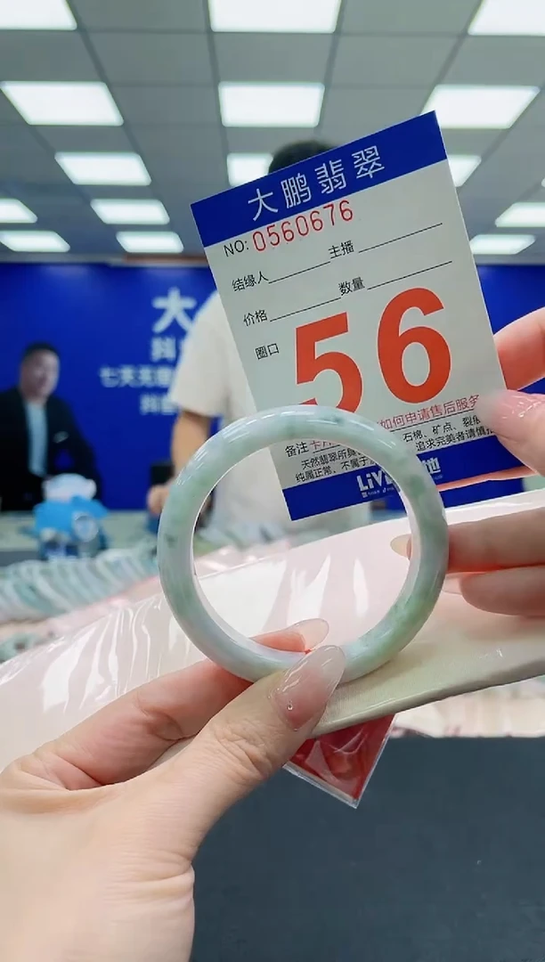 未镶嵌手镯翡翠AAAAAAAAAAAAAAAAAA