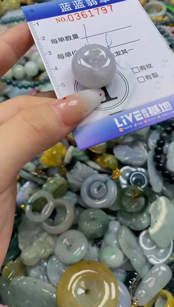 颈饰未镶嵌翡翠闪购0361797
