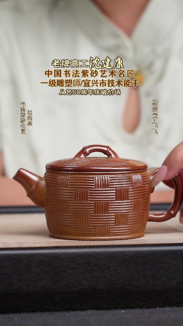 茶壶紫砂宜兴原矿紫砂壶