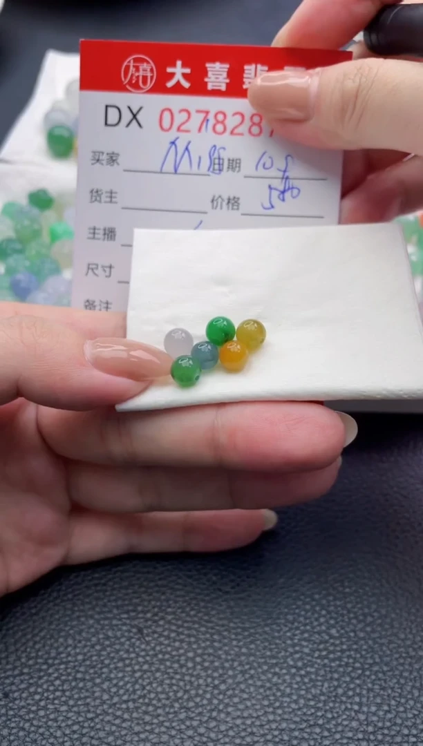 未镶嵌定制翡翠@****?珠子