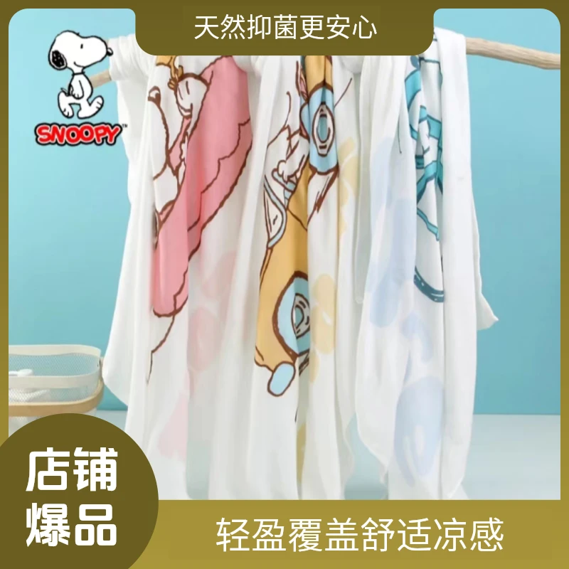 婴儿夏季薄款盖毯空调凉感毯幼儿园午睡毯宝宝夏凉毯婴儿推车毯