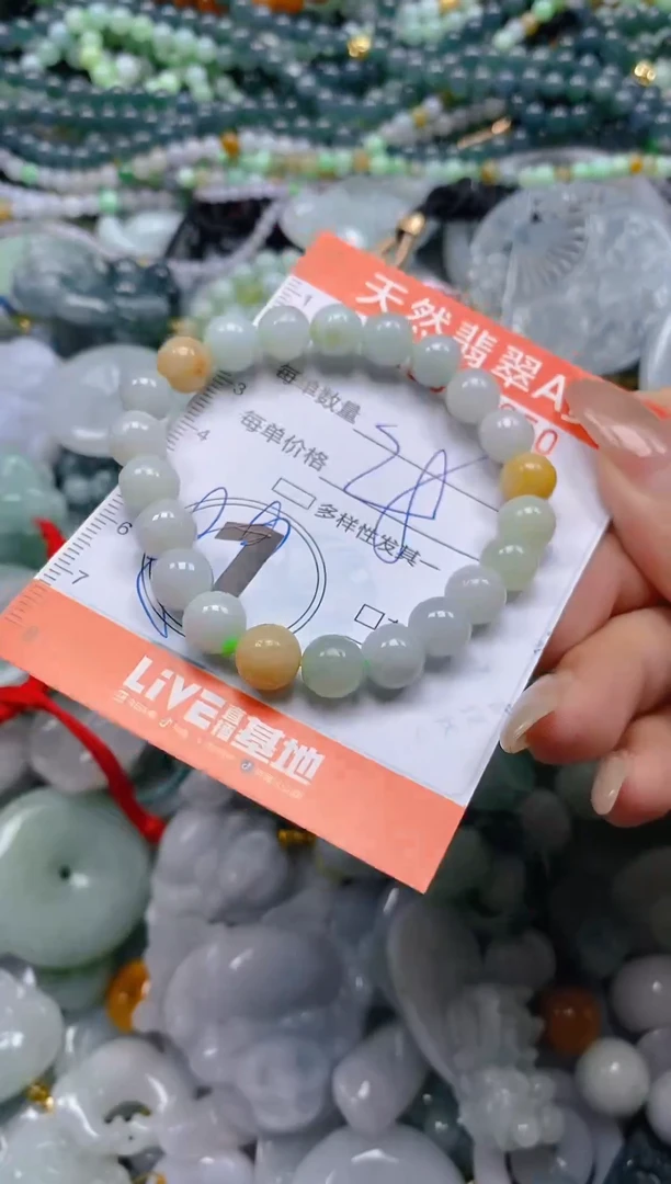 颈饰未镶嵌翡翠闪购0004950