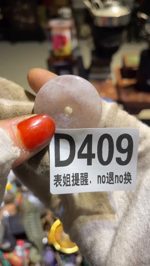 陶瓷芳*。表姐直播所见所得