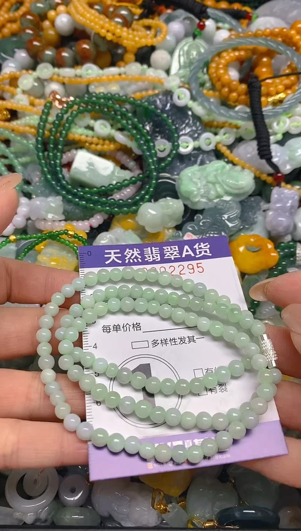 颈饰未镶嵌翡翠闪购0002295