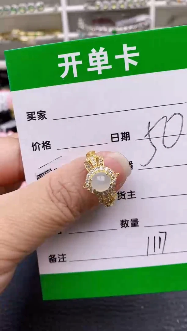 【闪购商品】翡翠戒指银S925镶嵌/1117