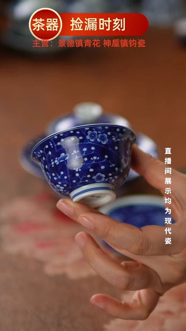 冰梅压手杯【】【】【】【】