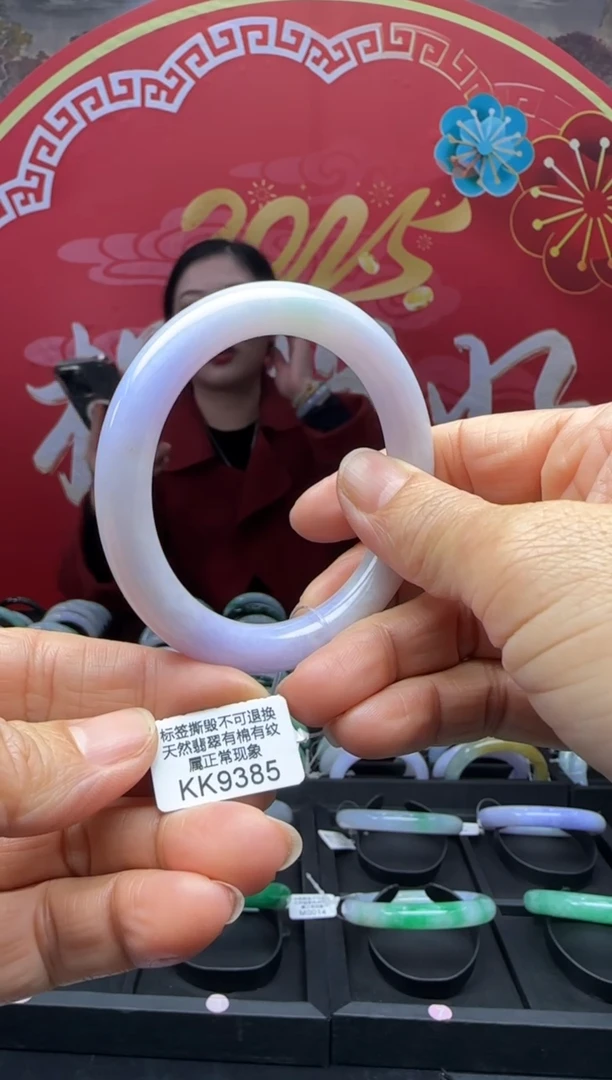 【闪购商品】翡翠手镯未镶嵌圆条54 KK9385需包容退货扣一百