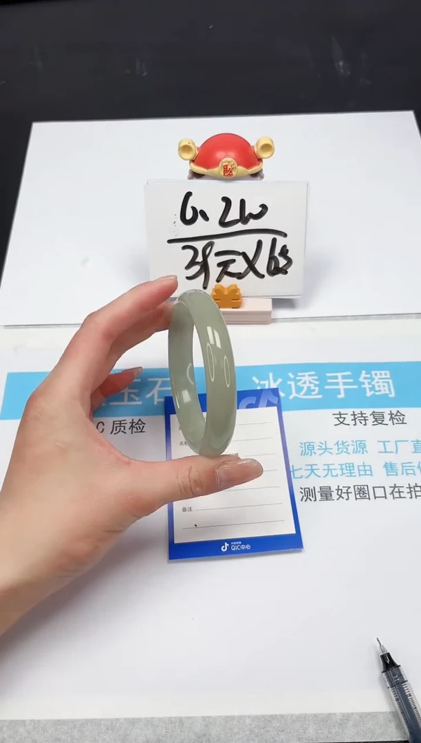 【闪购商品】石英质玉手镯未镶嵌160-58.5