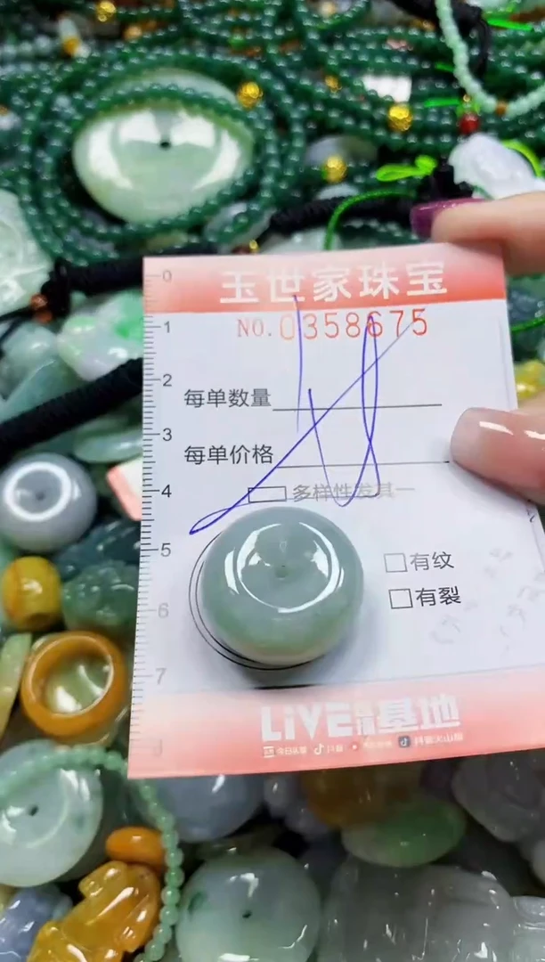 颈饰未镶嵌翡翠翡翠闪购Y0358675多样性发其一
