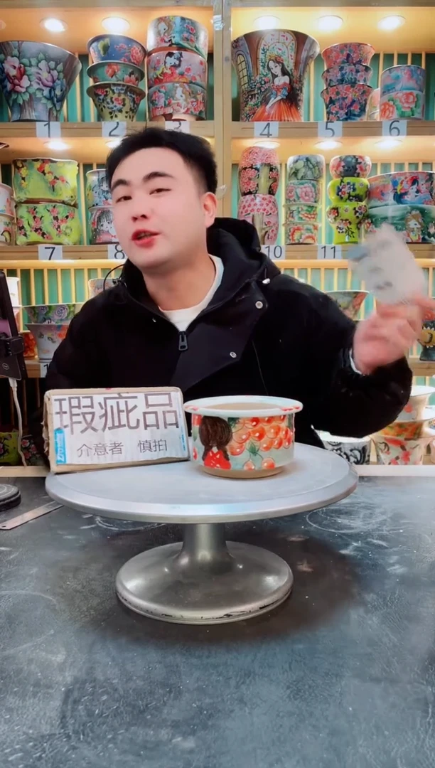 其他默认微瑕一物一拍0330-141