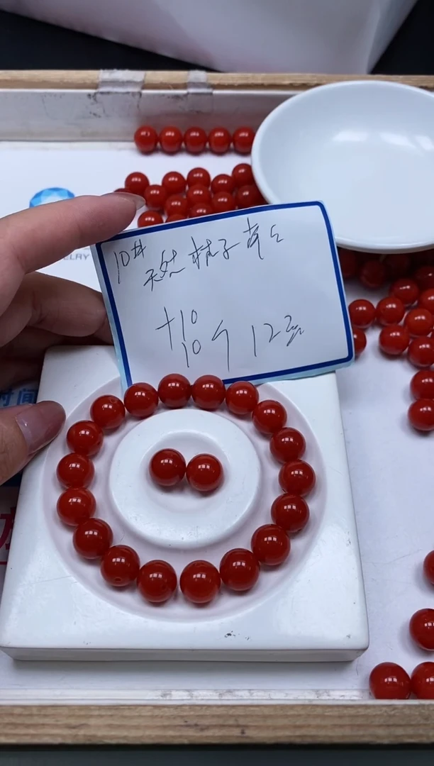 南红玛瑙散珠未镶嵌C634 天然南红10mm20个12元