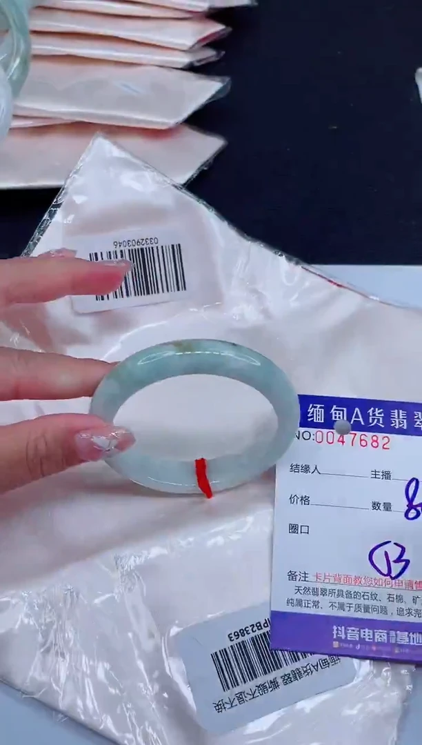 未镶嵌手镯翡翠0635038832