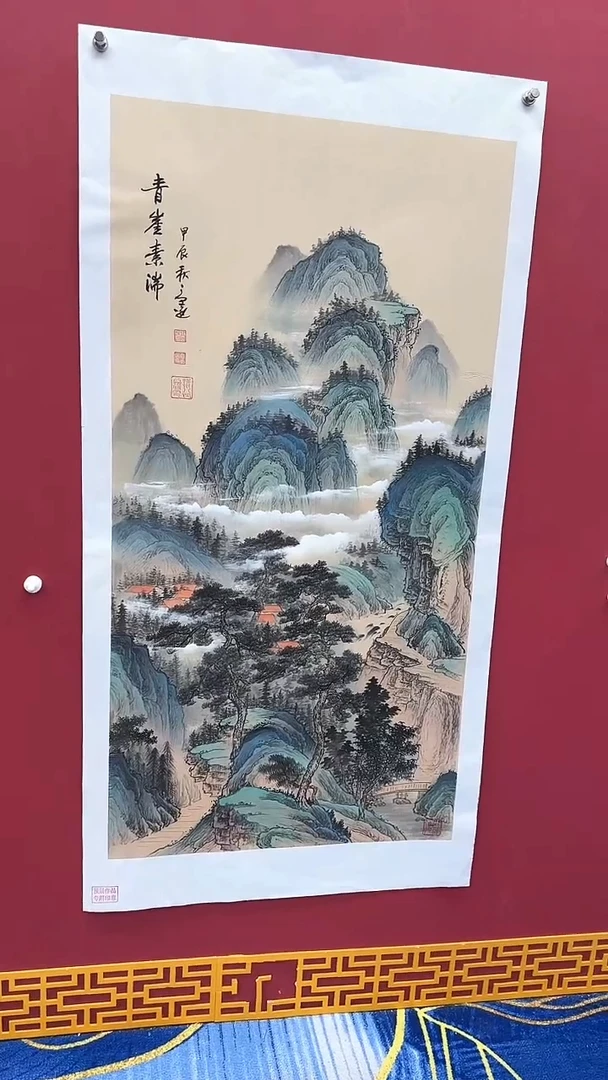 国画高远书法绘画闪购