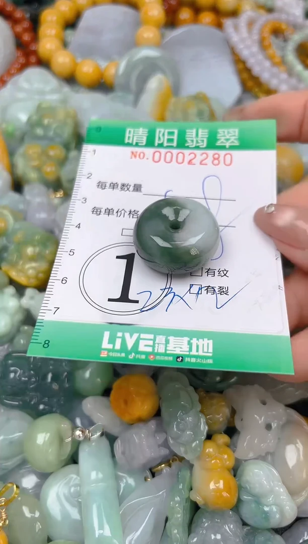 颈饰未镶嵌翡翠闪购0002280