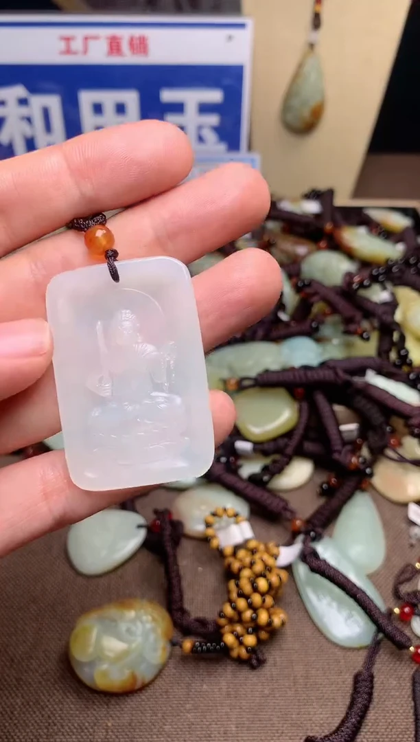 【闪购商品】和田玉颈饰未镶嵌1