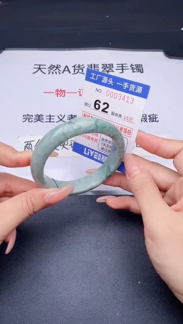 未镶嵌手镯翡翠翡翠手镯未镶嵌