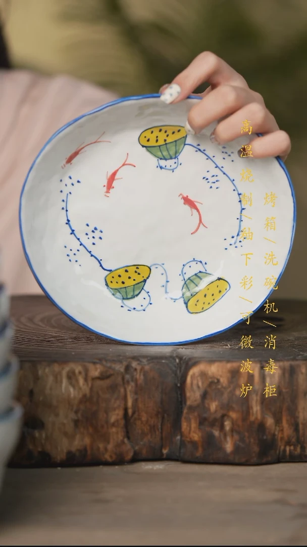 瓷片景德镇高温釉下彩可微波烤箱洗碗机
