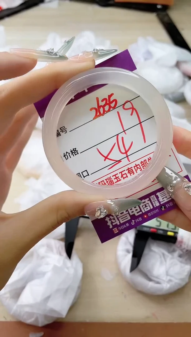 玛瑙/玉髓手镯未镶嵌2635