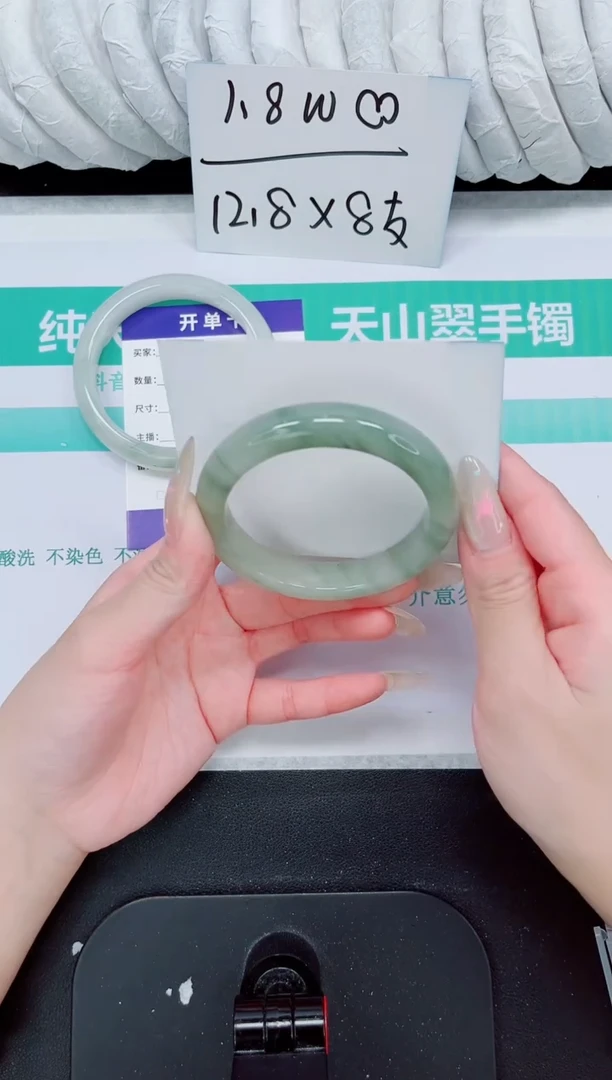 石英质玉手镯未镶嵌113-56