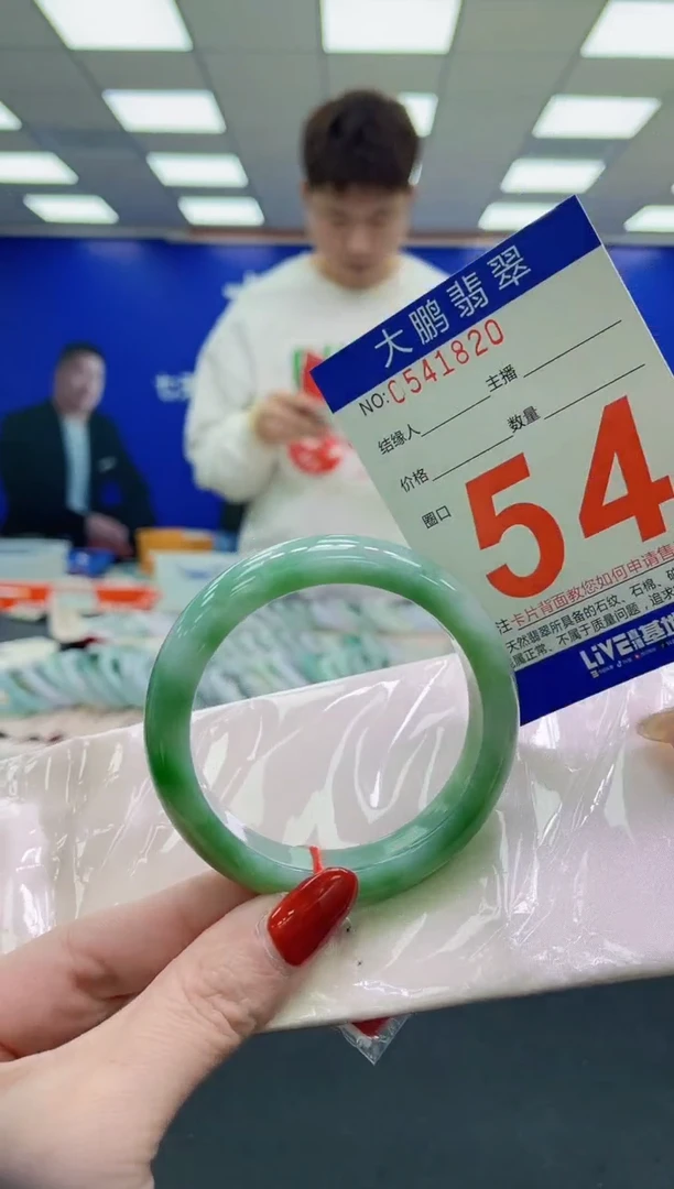 未镶嵌手镯翡翠AAAAAAAAAA