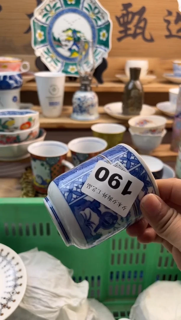 【闪购商品】瓷片瓷器          190