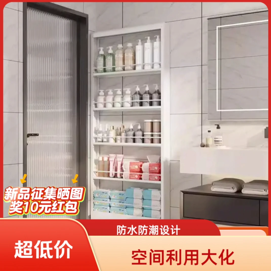 卫生间门后置物架门后收纳置物架多层收纳置物架厨房置物架落地