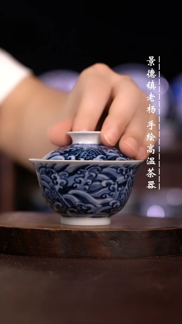 微瑕福利 现代瓷 超薄 瑕
